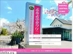 Sites similar to med-sakura.or.jp