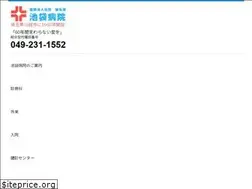 Sites similar to med-seikokai.jp