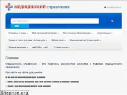 Sites similar to med-serf.ru