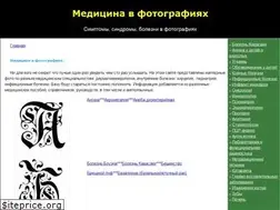 Sites similar to med-sklad1.ru