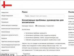 Sites similar to med-slovar.ru