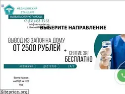 Sites similar to med-standart.org