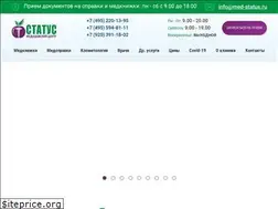 Sites similar to med-status.ru