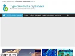 Sites similar to med-strahovka.su