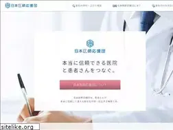 Sites similar to med-supporters.jp