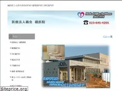 Sites similar to med-tachibana.or.jp