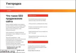 Sites similar to med-tech.com.ua