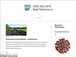 Sites similar to med-technica.ru