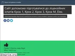 Sites similar to med-test.in.ua