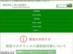 Sites similar to med-tsuyama.or.jp