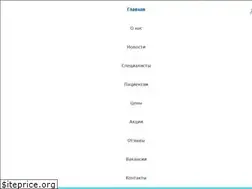 Sites similar to med-vdk.ru