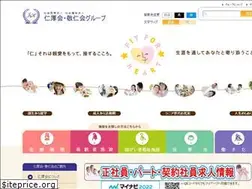 Sites similar to med-wel.jp
