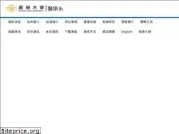 Sites similar to med.cgu.edu.tw