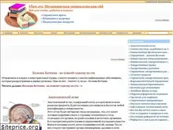 Sites similar to med.claw.ru