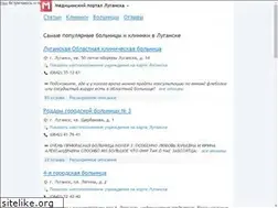 Sites similar to med.lugansk.ua