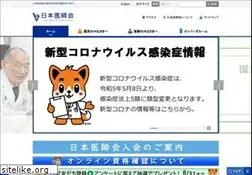 Sites similar to med.or.jp