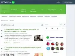 Sites similar to med2.ru
