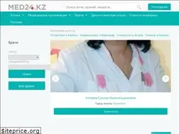 Sites similar to med24.kz