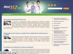 Sites similar to med312.ru