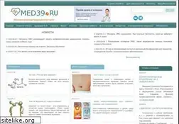 Sites similar to med39.ru