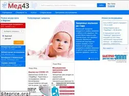 Sites similar to med43.ru