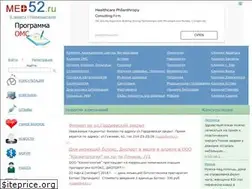 Sites similar to med52.ru