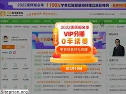 Sites similar to med66.com