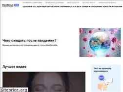 Sites similar to medaboutme.ru