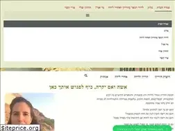 Sites similar to medabrotimahut.co.il