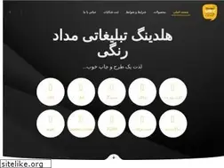 Sites similar to medad-rangi.ir