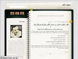 Sites similar to medadciyah.blogfa.com