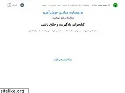 Sites similar to medademan.com
