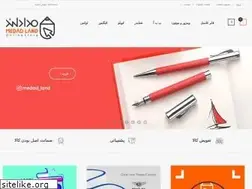 Sites similar to medadland.com