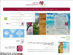 Sites similar to medadonline.ir