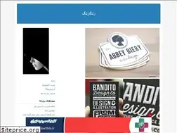 Sites similar to medadrangi87.blogfa.com