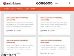 Sites similar to medadvicees.com