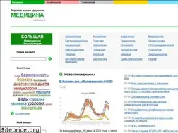 Sites similar to medadvocat.ru