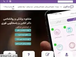 Sites similar to medafone.com
