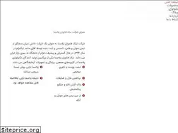 Sites similar to medaion.ir