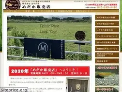 Sites similar to medaka-house.com