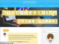 Sites similar to medaka-koutei.work
