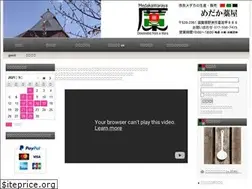 Sites similar to medaka-waraya.jp