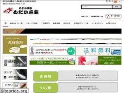 Sites similar to medakahonke.com