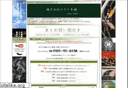 Sites similar to medakahonpo.com