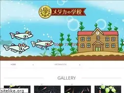 Sites similar to medakanogakkou.com