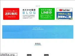 Sites similar to medakanohakoniwa.jp