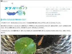 Sites similar to medakanoouchi.com