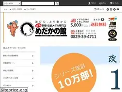 Sites similar to medakanoyakata.jp