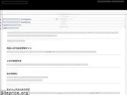 Sites similar to medakaya.com