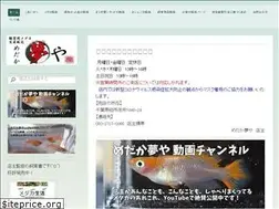Sites similar to medakayumeya.com